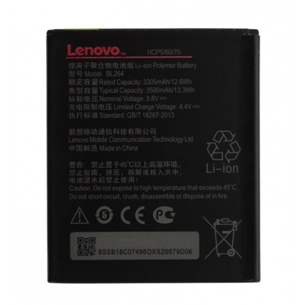 Батарея Lenovo BL264 (Vibe C2 Power/K10/a40) [Original PRC]